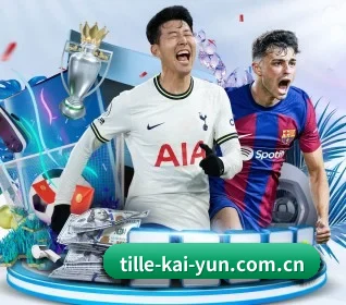 tille-kai-yun.com.cn APP 界面